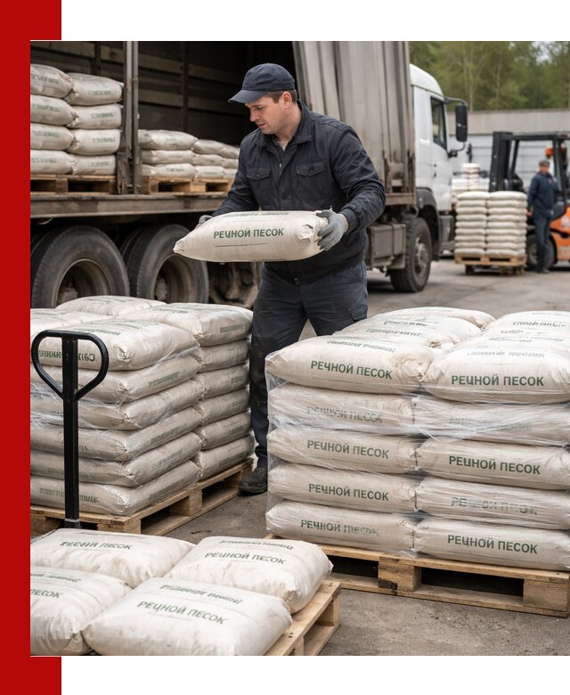 Речной песок в мешках с доставкой в Сальске
